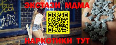 2c-b Заводоуковск