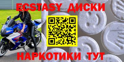 мескалин Заволжье