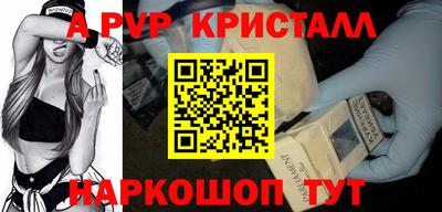 бошки Жуковский
