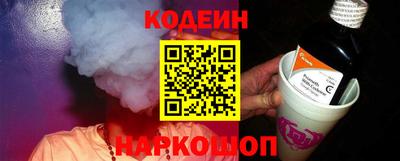 2c-b Заводоуковск