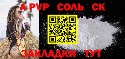 мескалин Заволжье