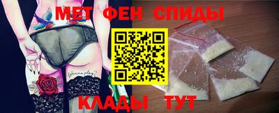 герыч Бийск