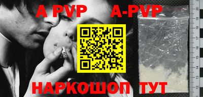 мескалин Заволжье