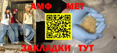 бошки Жуковский