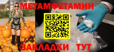 герыч Бийск