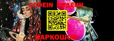 герыч Бийск