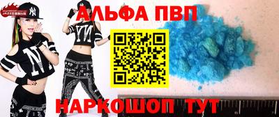 мескалин Заволжье