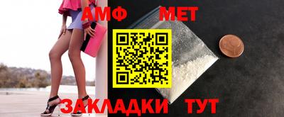 мескалин Заволжье