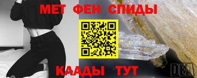 герыч Бийск