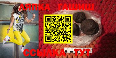 герыч Бийск