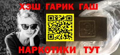 герыч Бийск