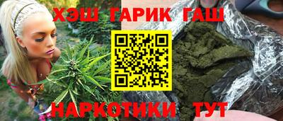 бошки Жуковский