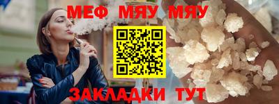 герыч Бийск