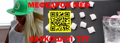 бошки Жуковский