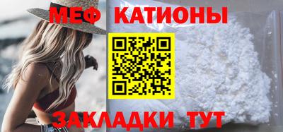 мескалин Заволжье