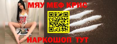 мескалин Заволжье