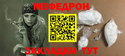 бошки Жуковский