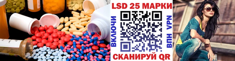 ЛСД экстази ecstasy  Назрань 