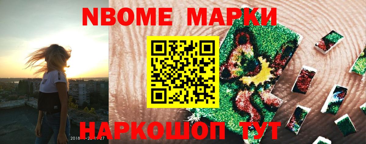 ЛСД экстази ecstasy Назрань