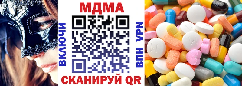 наркошоп  Назрань  МДМА кристаллы 