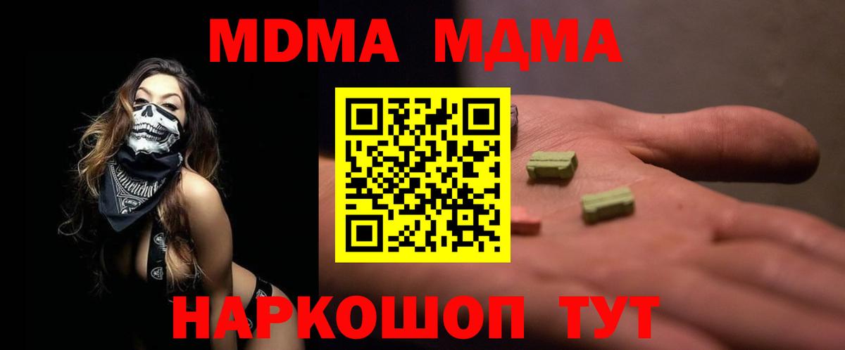 MDMA crystal  MDMA Molly  MDMA  Назрань 