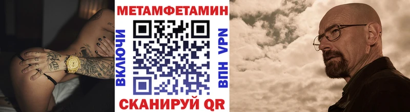 где найти Назрань mega ONION МЕТАМФЕТАМИН винт