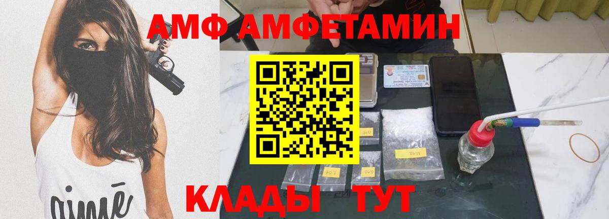 Назрань  МЕТАМФЕТАМИН кристалл  МЕТАМФЕТАМИН кристалл  Первитин  Вход с VPN 