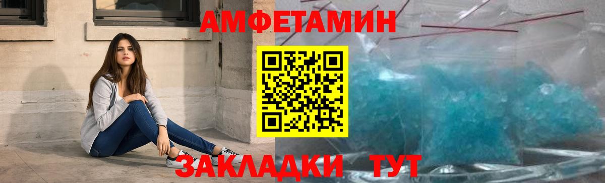 Первитин Methamphetamine Назрань