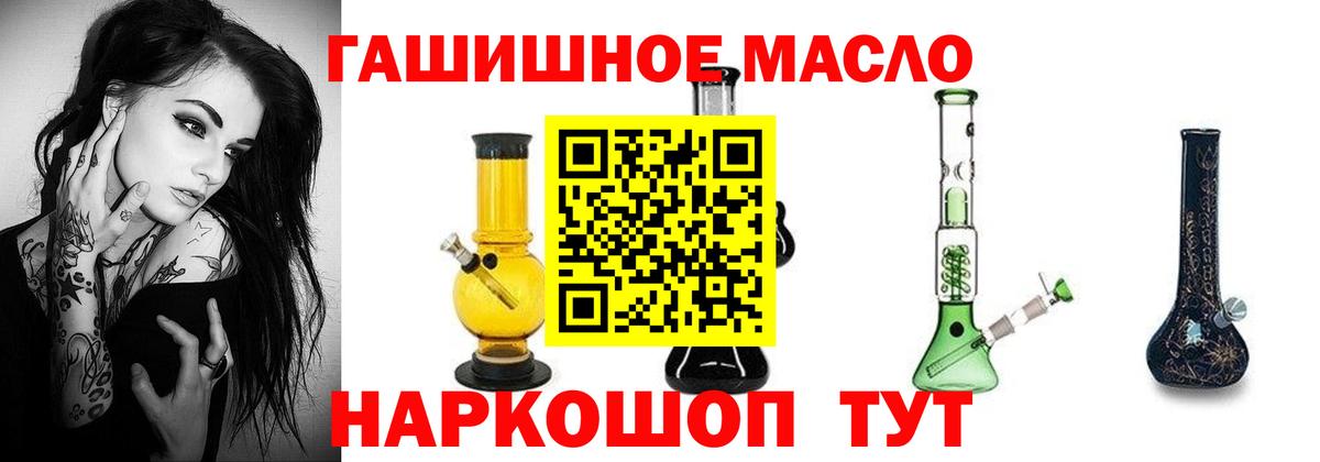ТГК концентрат Назрань