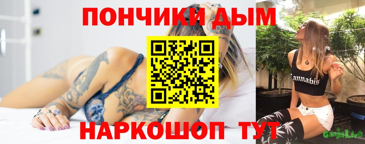 ГАШИШ Назрань