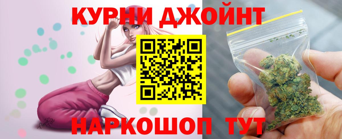 Бошки марихуана AK-47  Вход с VPN  Каннабис марихуана  Назрань 