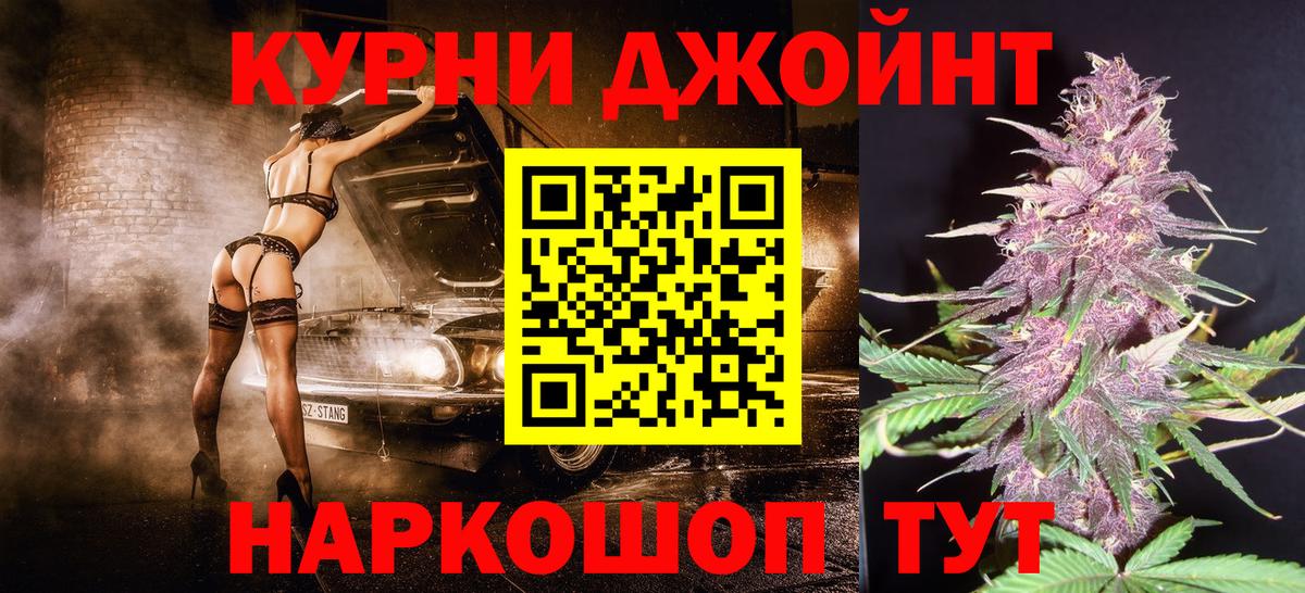 Марихуана MAZAR Назрань